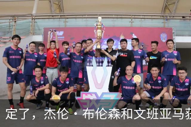 定了，杰伦·布伦森和文班亚马获得亚当·萧华的NBA门面认可